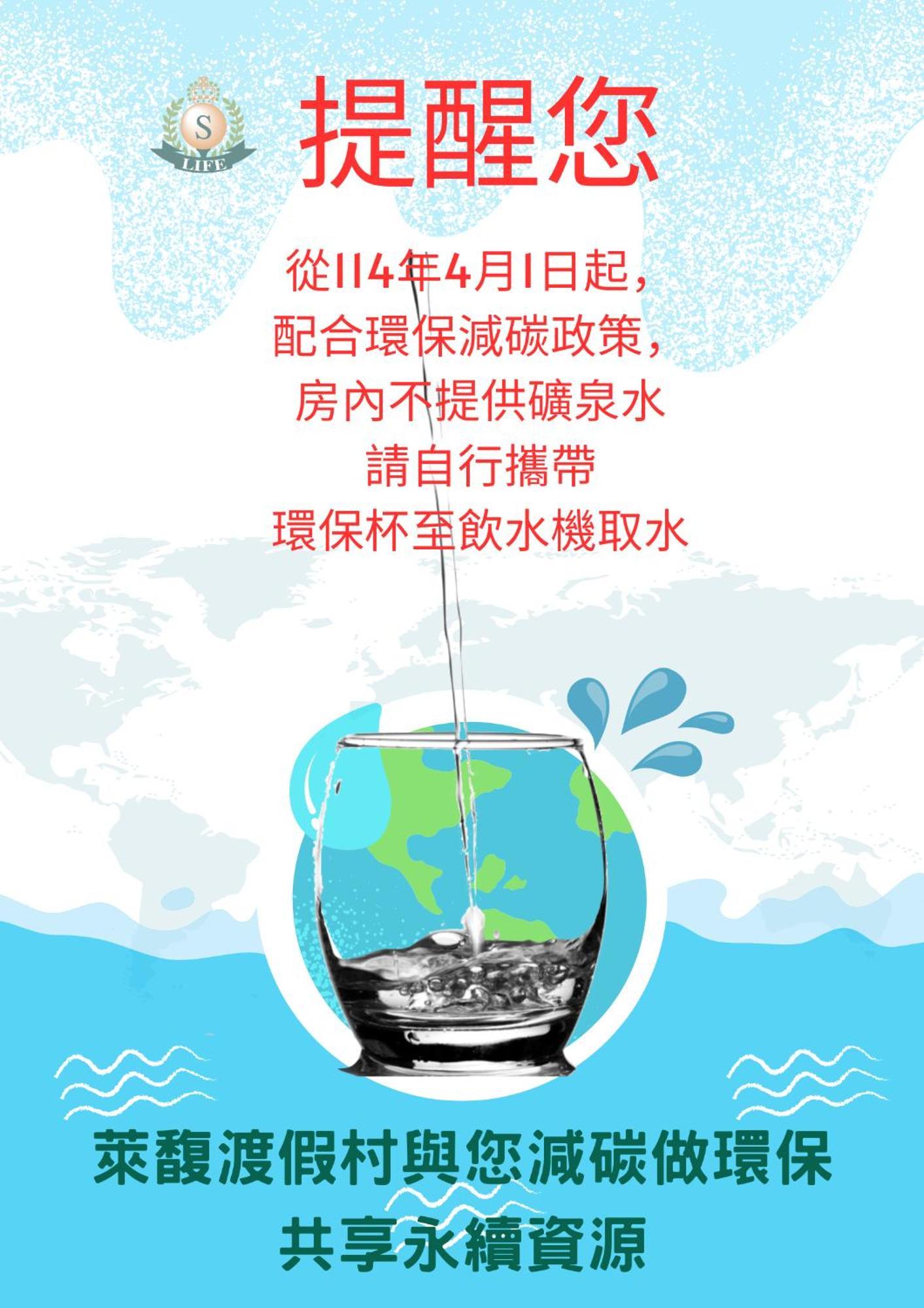 Life Leisure Resort Guanxi Exterior photo